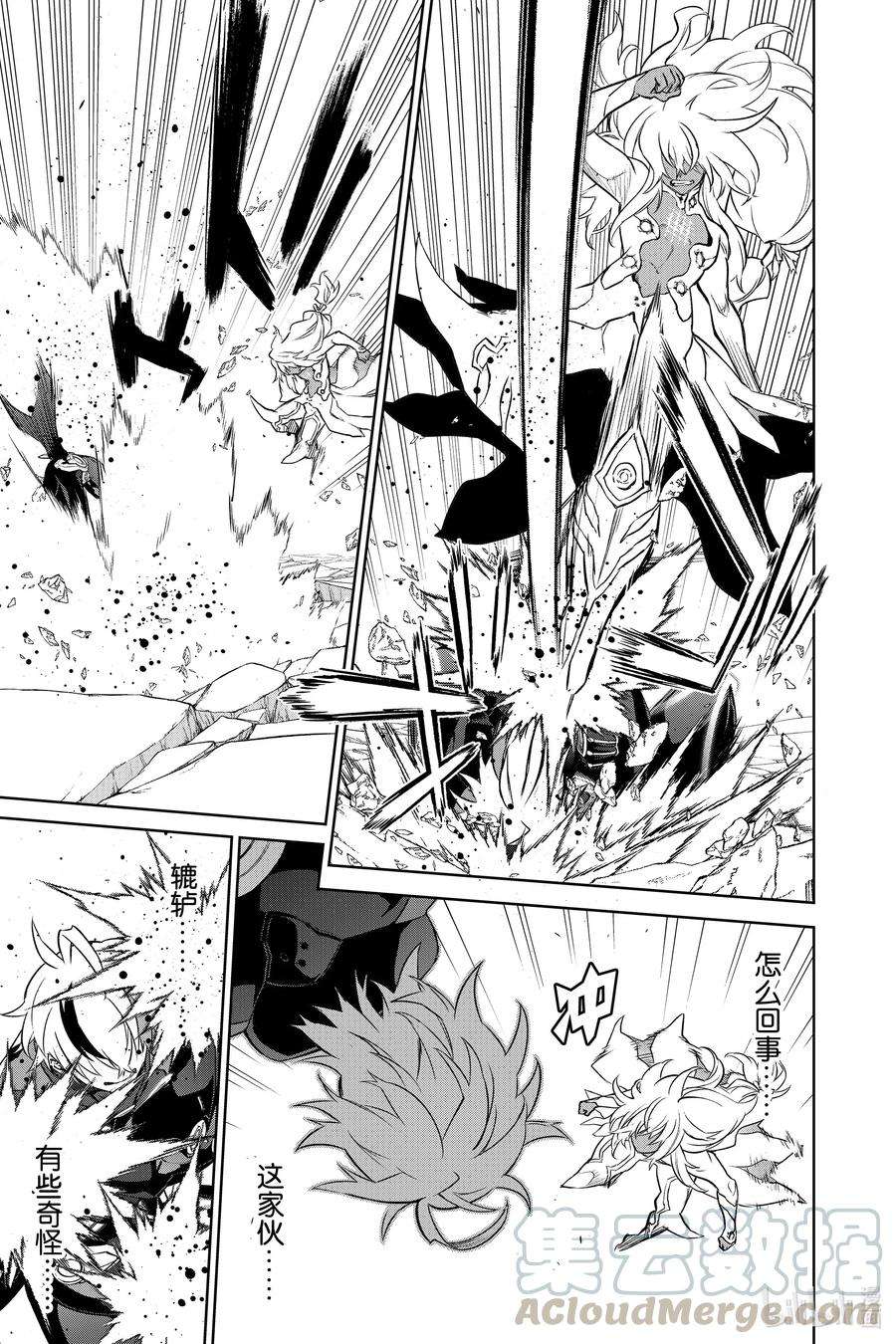 双星之阴阳师90 We’re Not Gonna Take it！