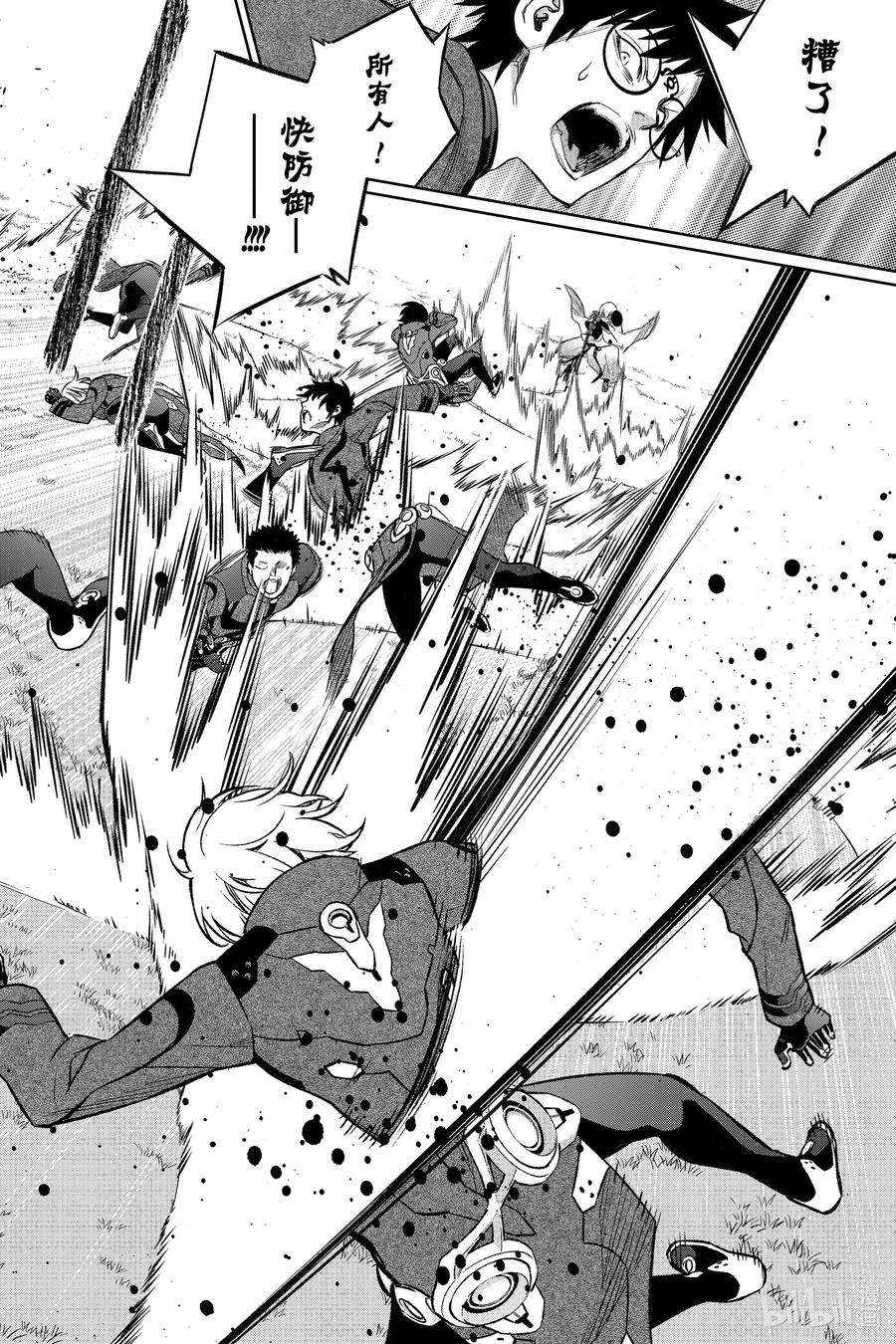 双星之阴阳师91 盛怒之岛