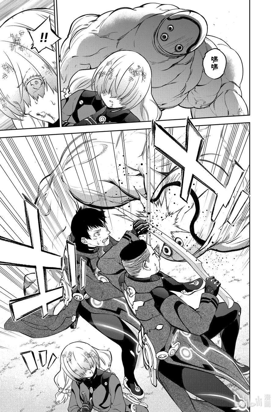 双星之阴阳师91 盛怒之岛