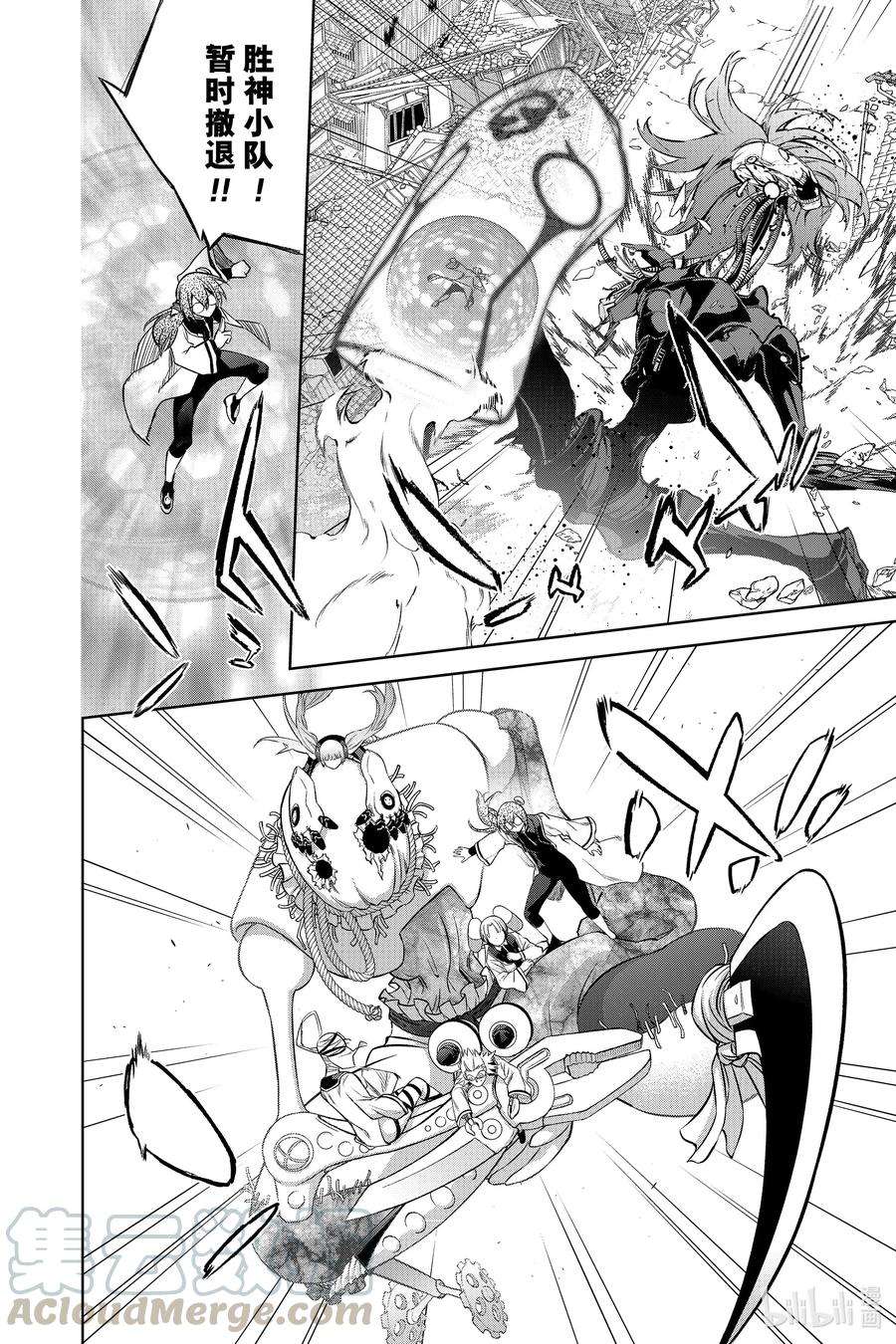 双星之阴阳师92 人偶公主