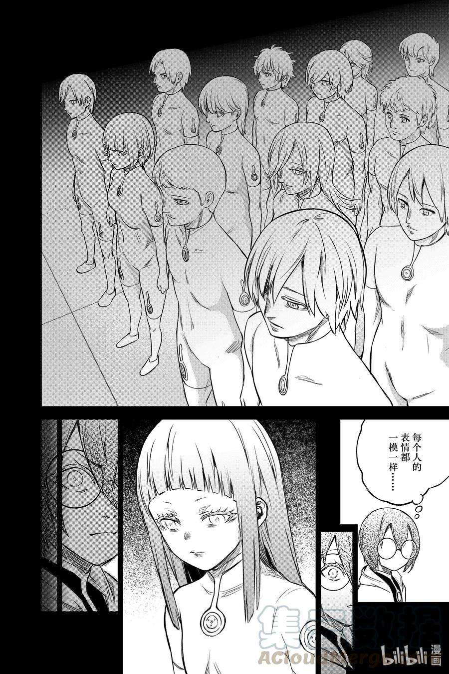 双星之阴阳师92 人偶公主