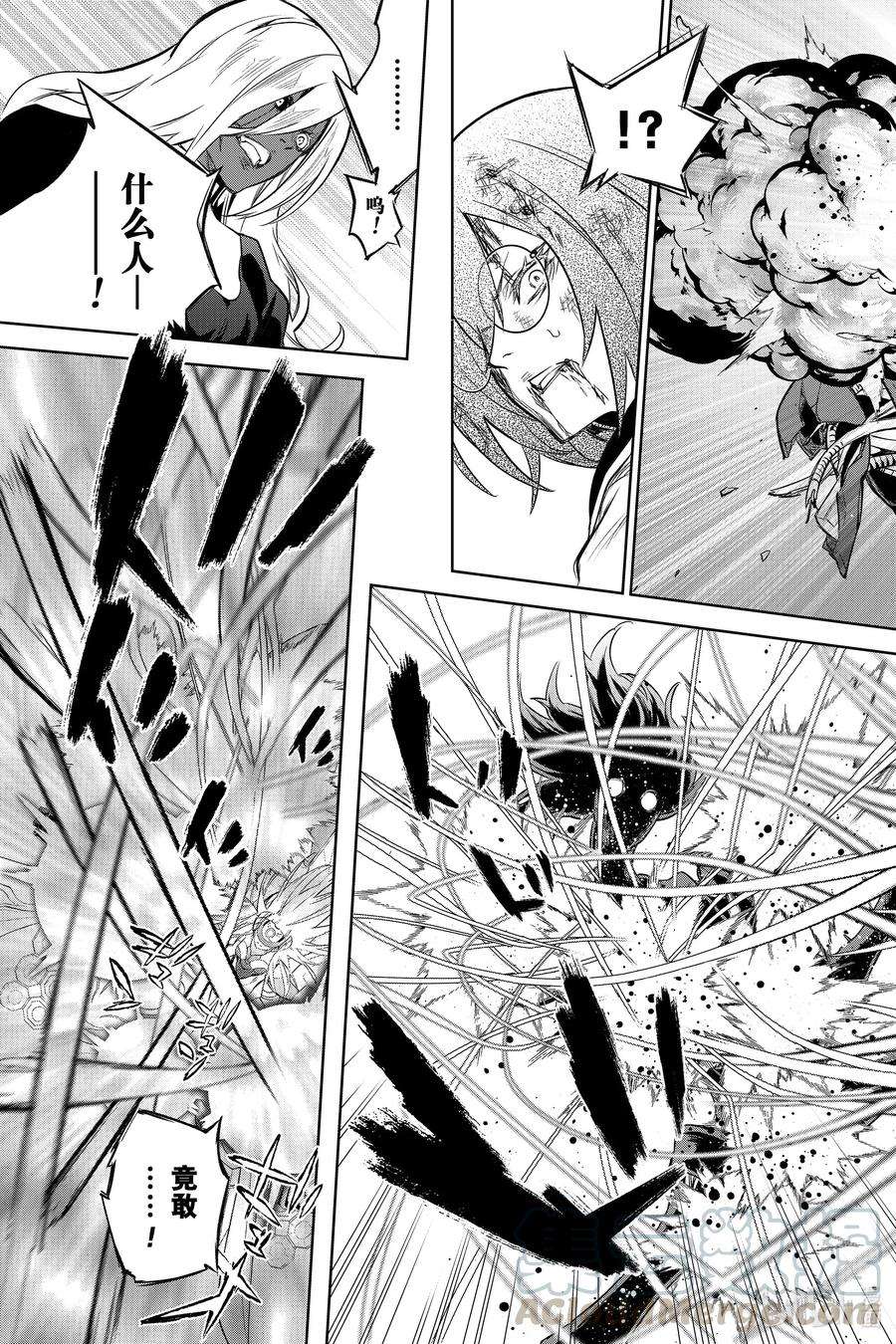 双星之阴阳师92 人偶公主