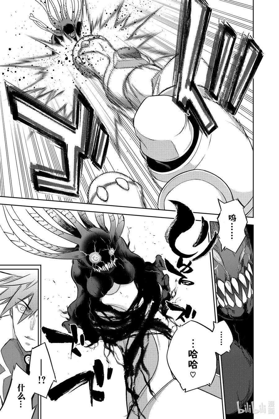 双星之阴阳师93 拟态王子