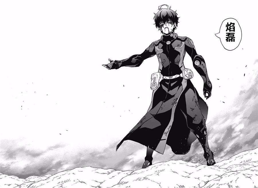 双星之阴阳师72