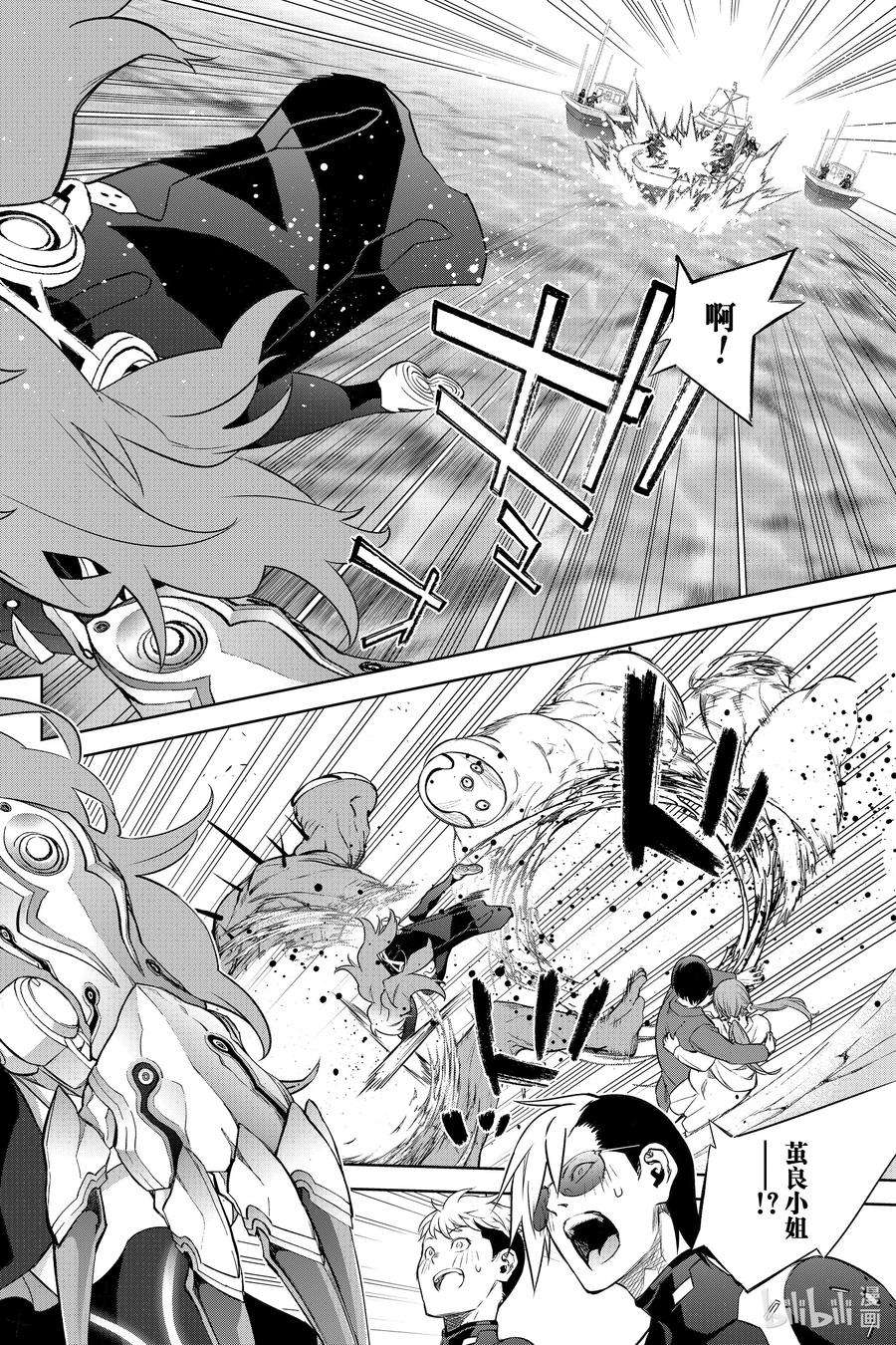 双星之阴阳师95 战场之花