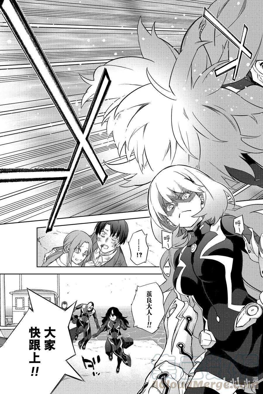 双星之阴阳师95 战场之花