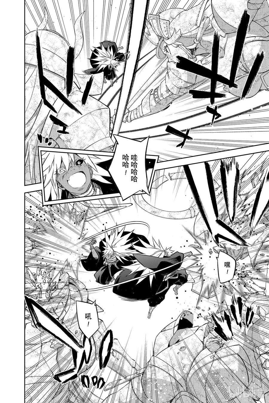 双星之阴阳师95 战场之花