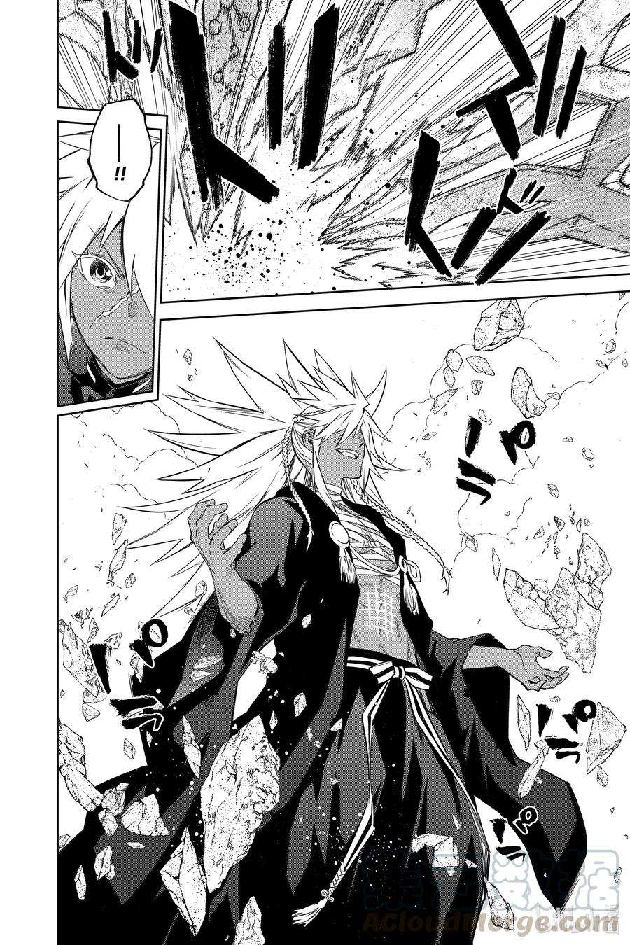 双星之阴阳师95 战场之花