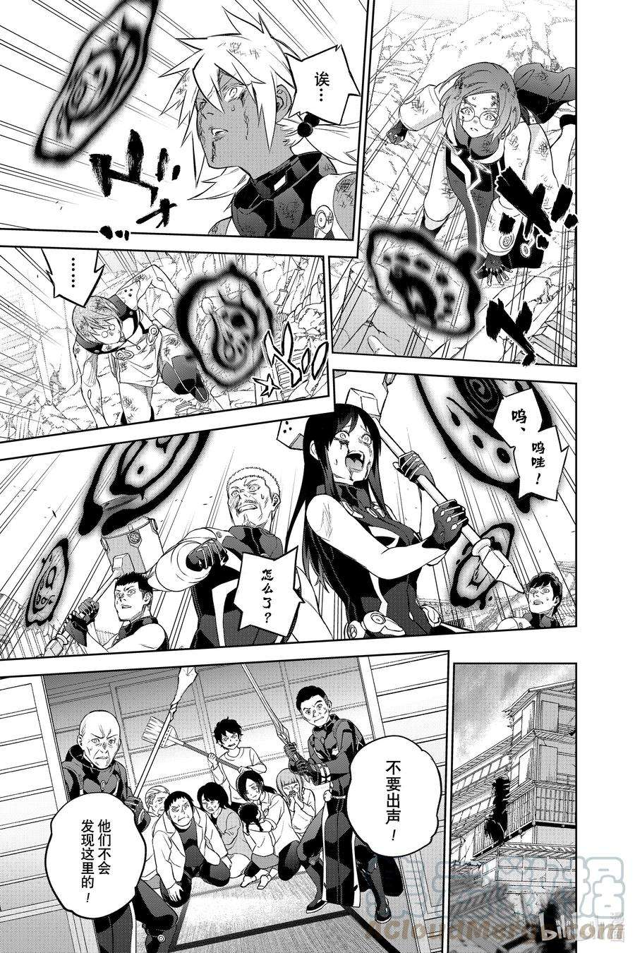 双星之阴阳师96 加布罗，融解