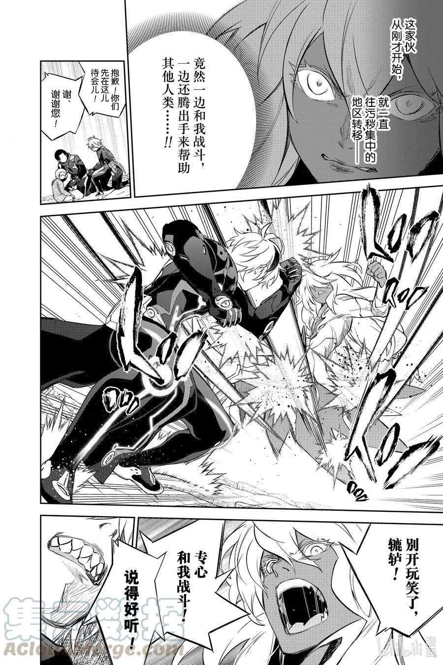 双星之阴阳师96 加布罗，融解