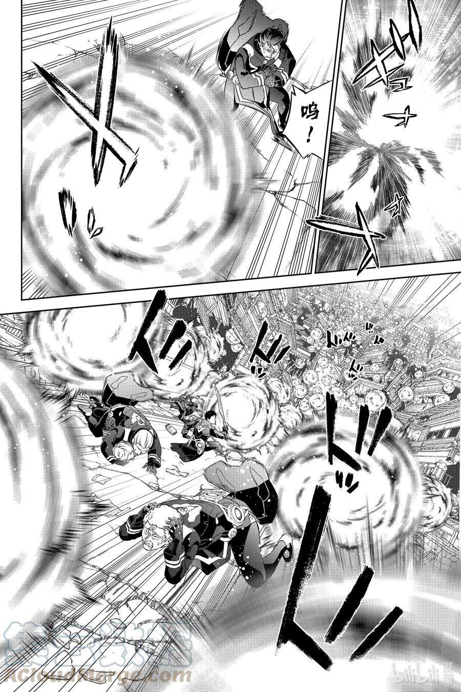 双星之阴阳师96 加布罗，融解