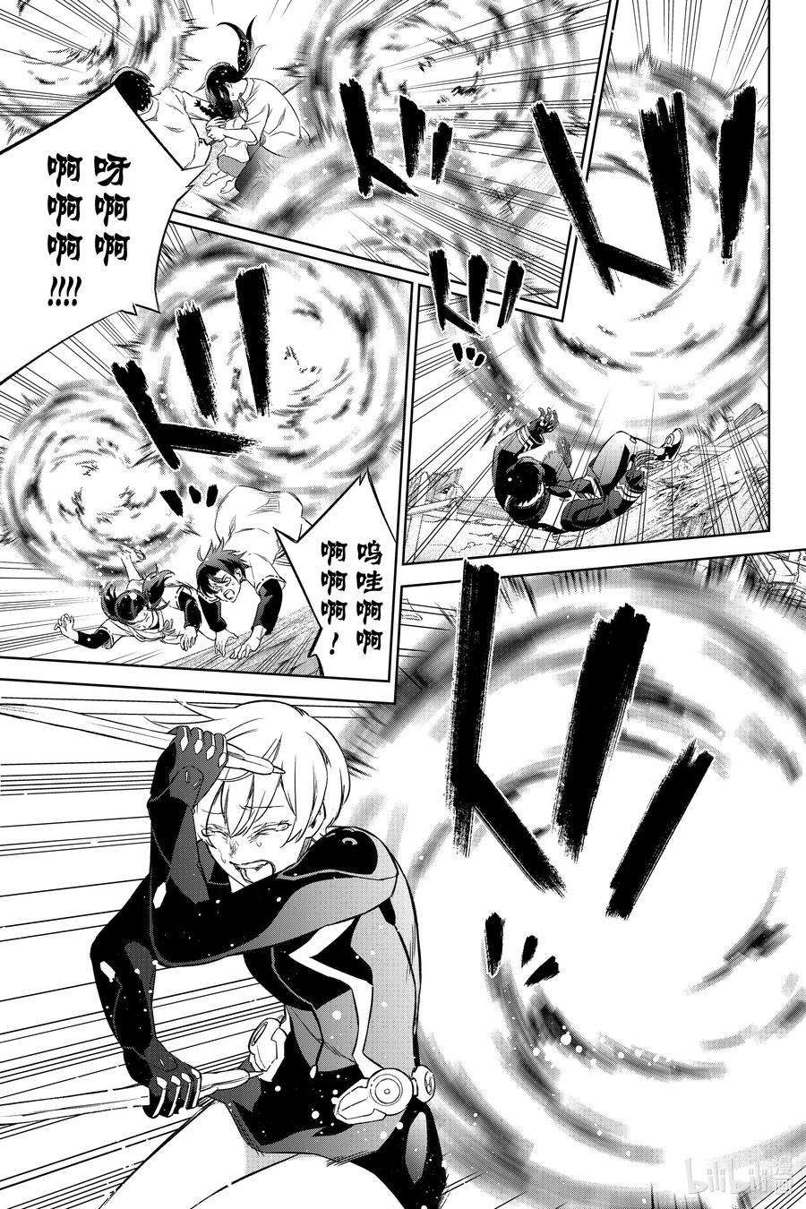 双星之阴阳师96 加布罗，融解