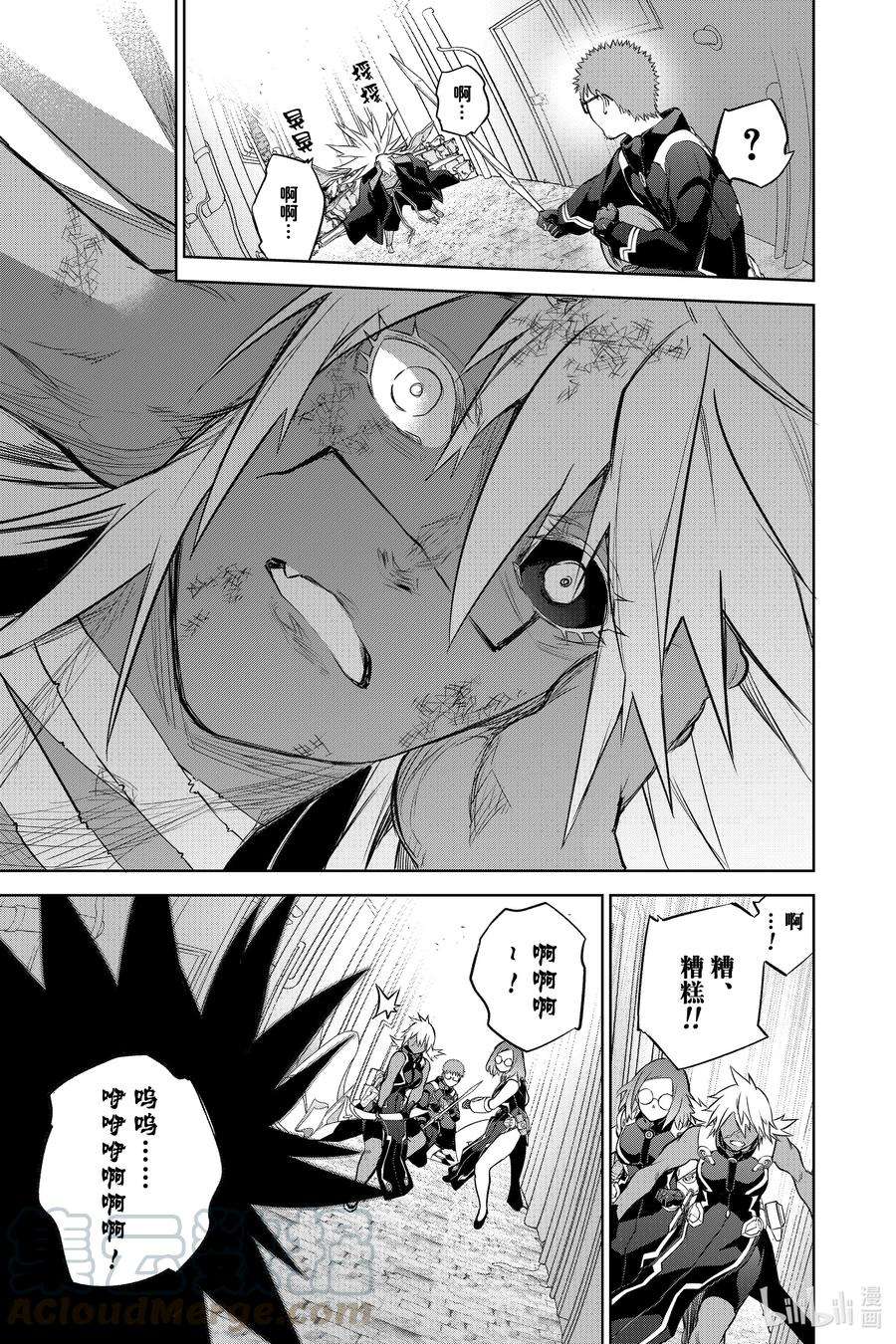 双星之阴阳师96 加布罗，融解