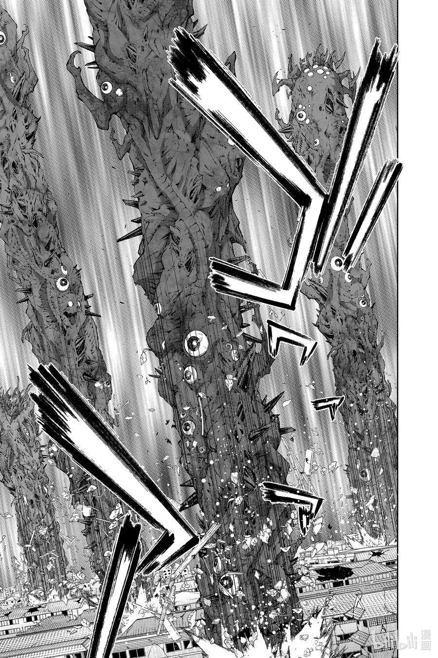 双星之阴阳师97 地鸣之声