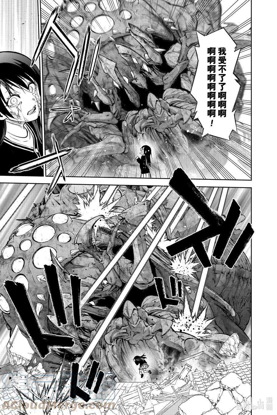 双星之阴阳师98 愿你拥有全世界最悲伤的幸福