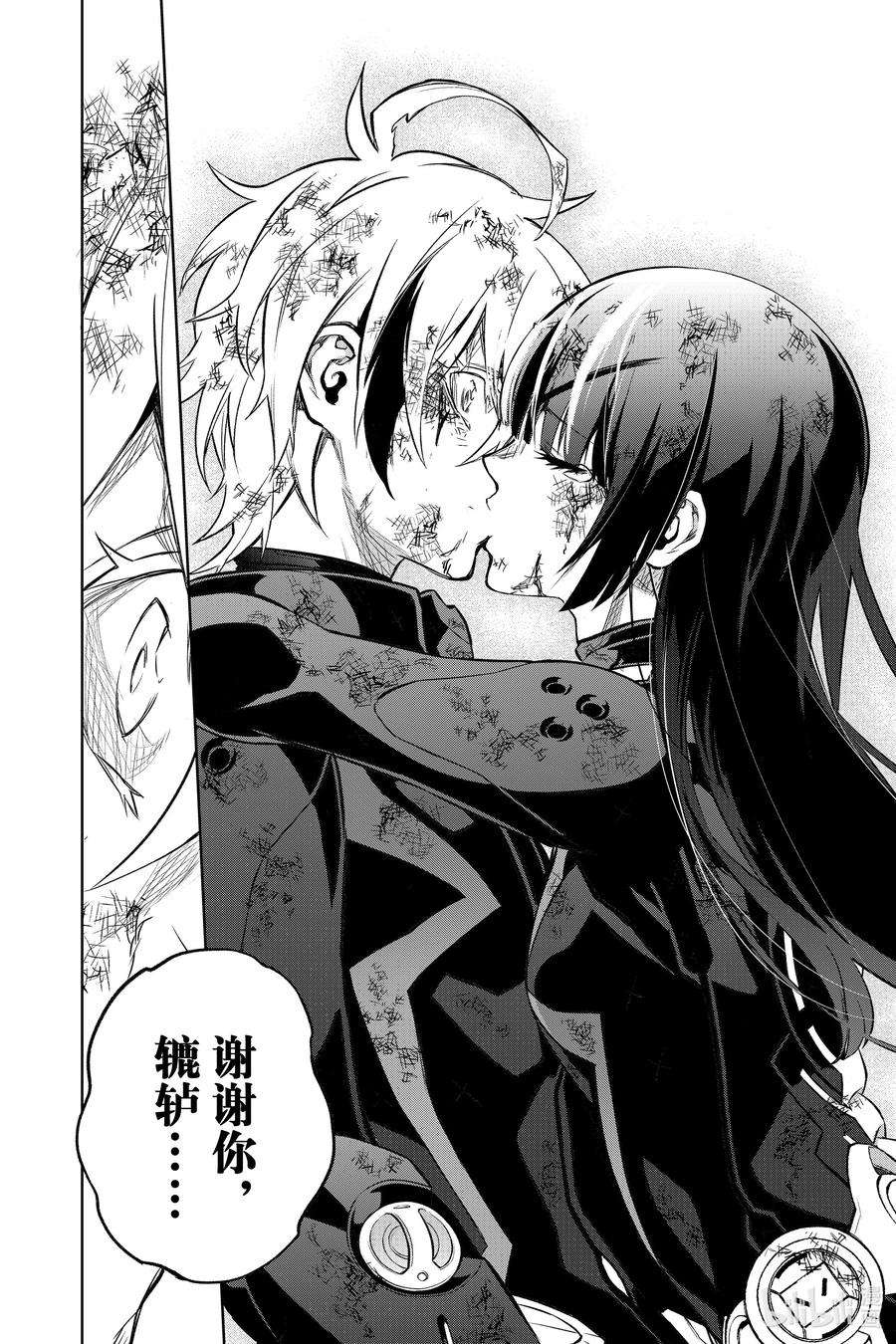 双星之阴阳师98 愿你拥有全世界最悲伤的幸福