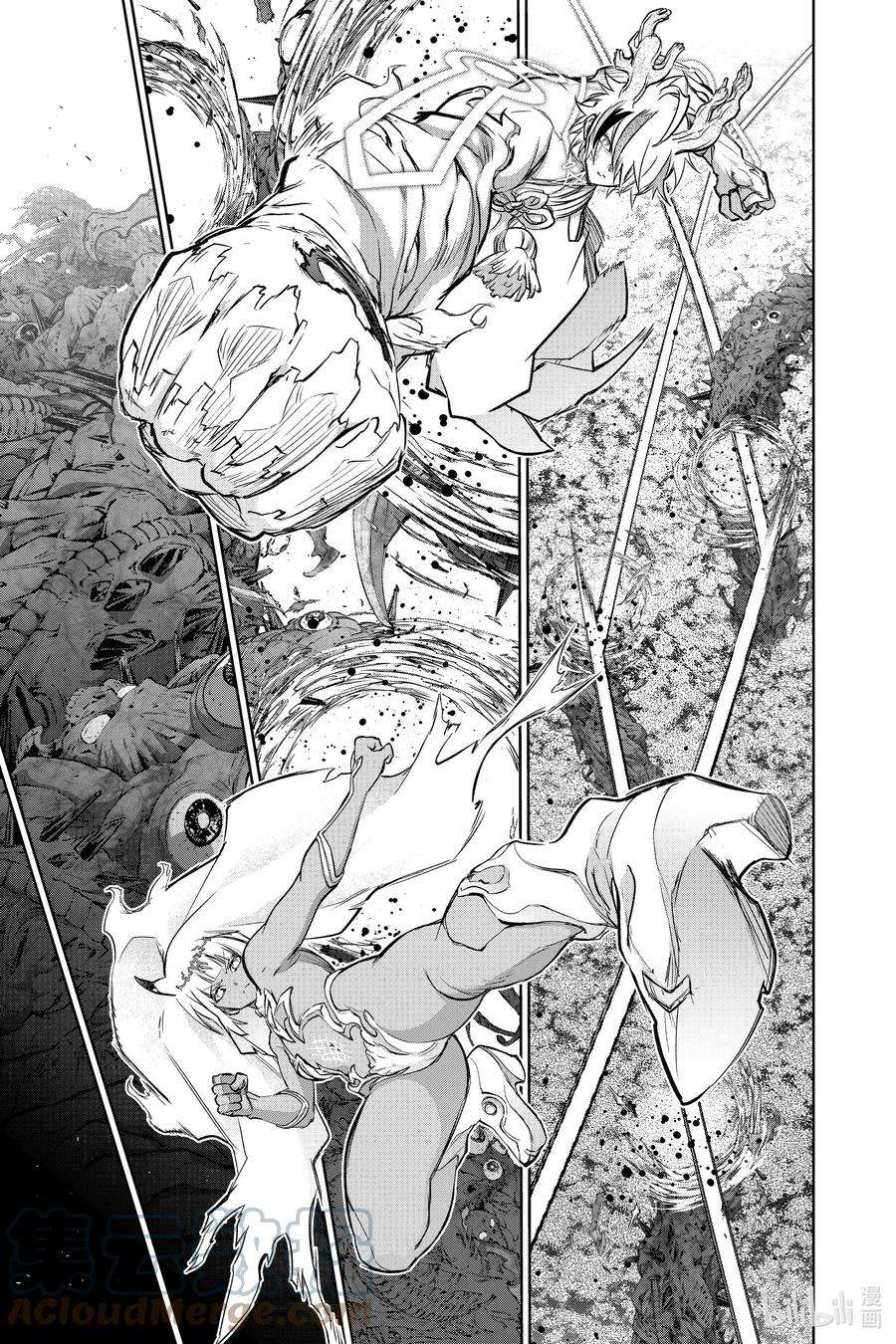 双星之阴阳师99 斜阳