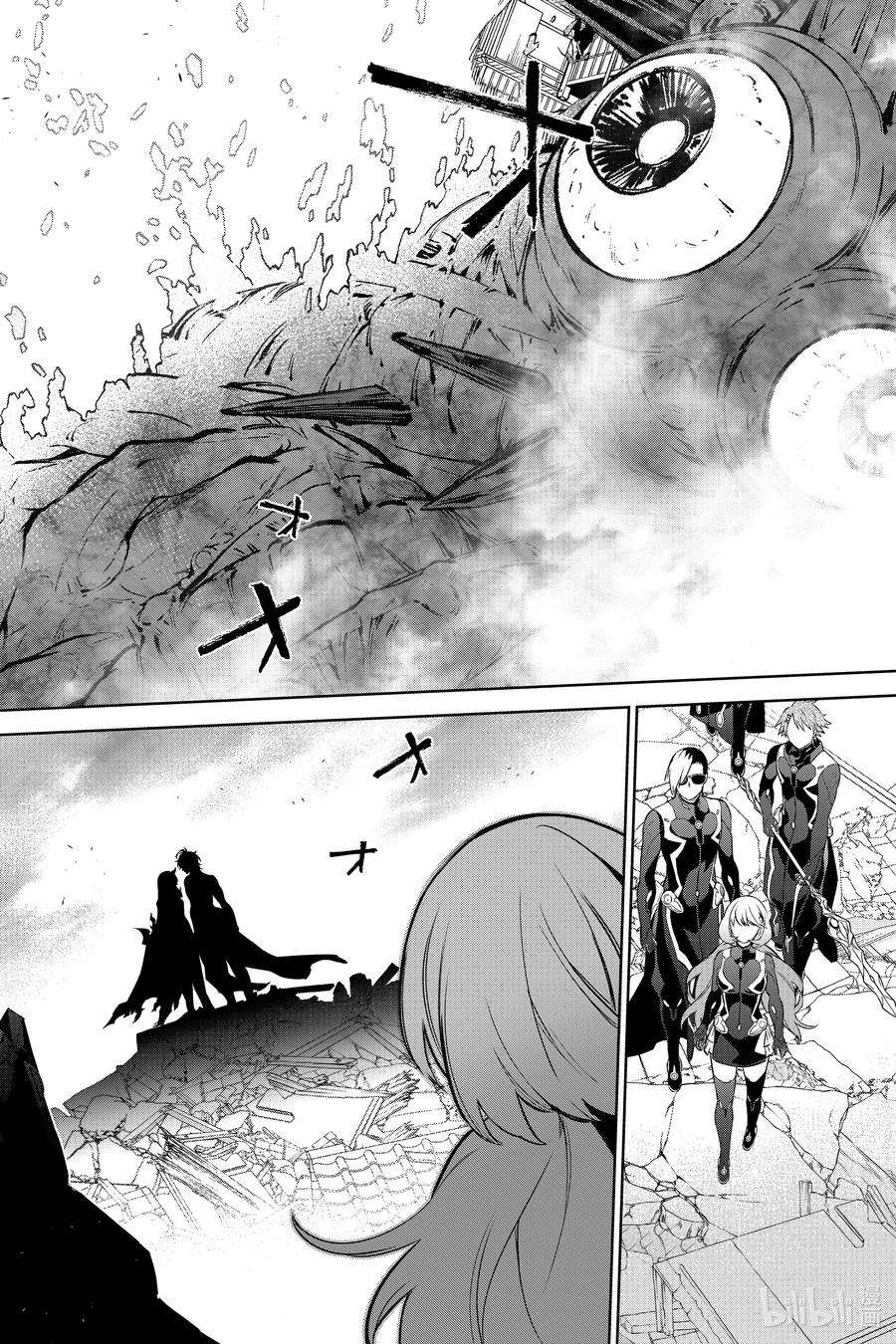 双星之阴阳师99 斜阳