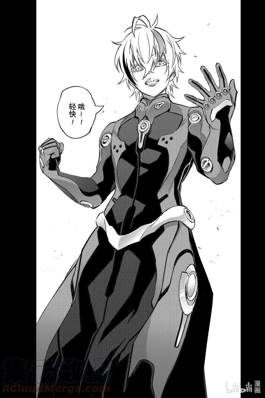 双星之阴阳师100 焰