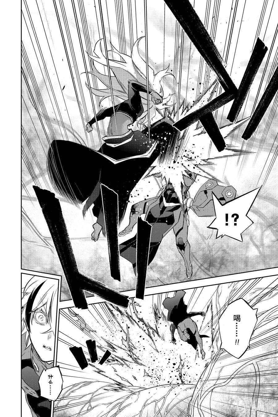 双星之阴阳师101 漫无目的的祸野访问之旅