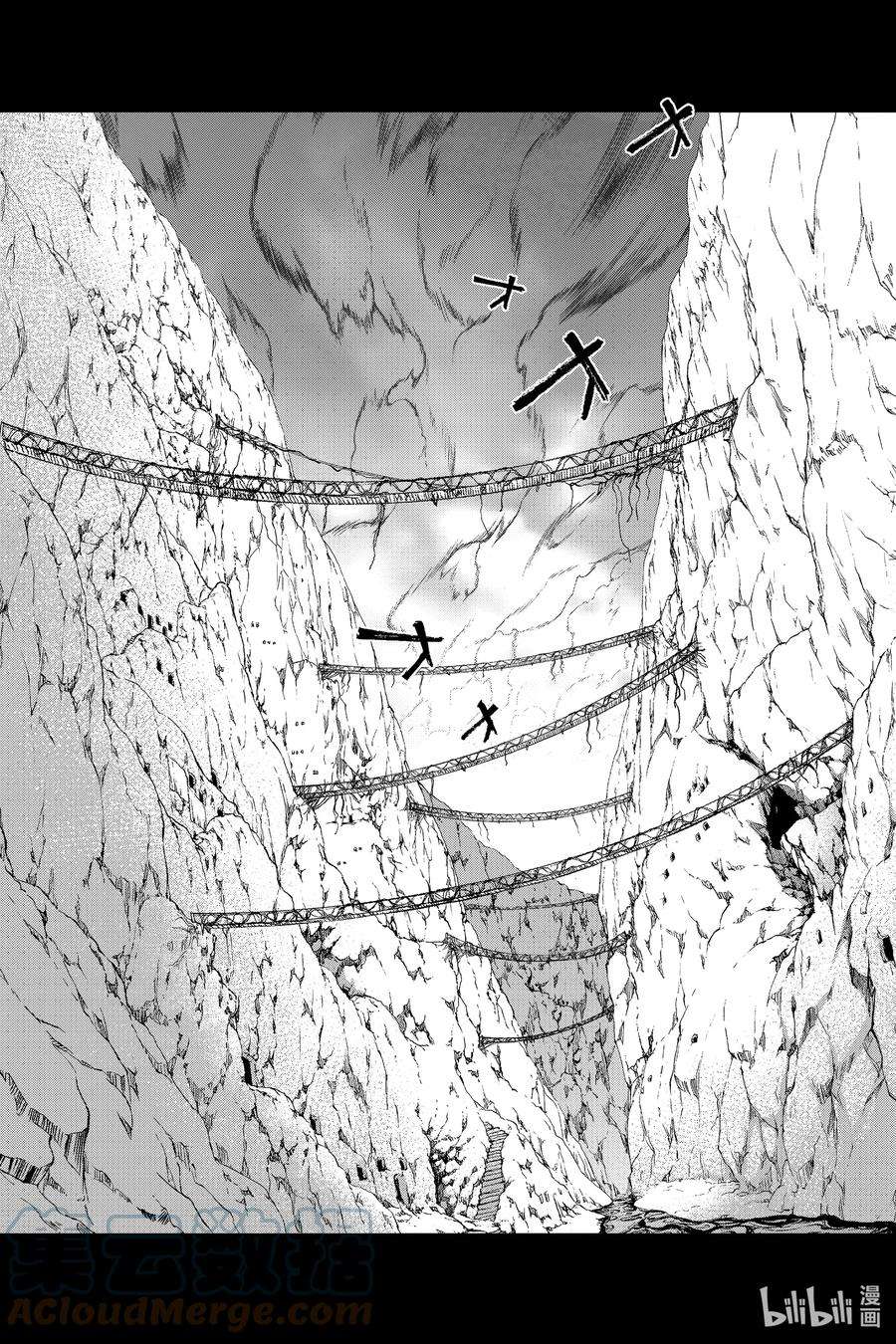 双星之阴阳师101 漫无目的的祸野访问之旅