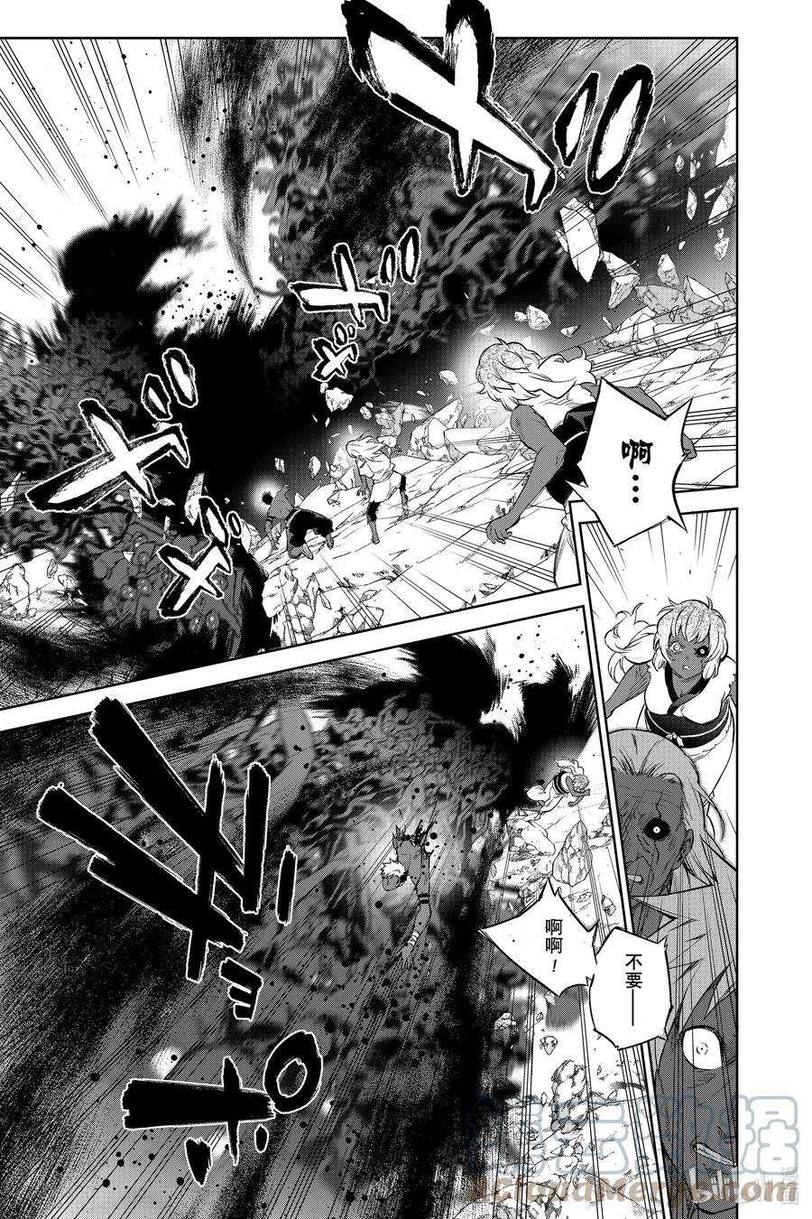 双星之阴阳师103 生命