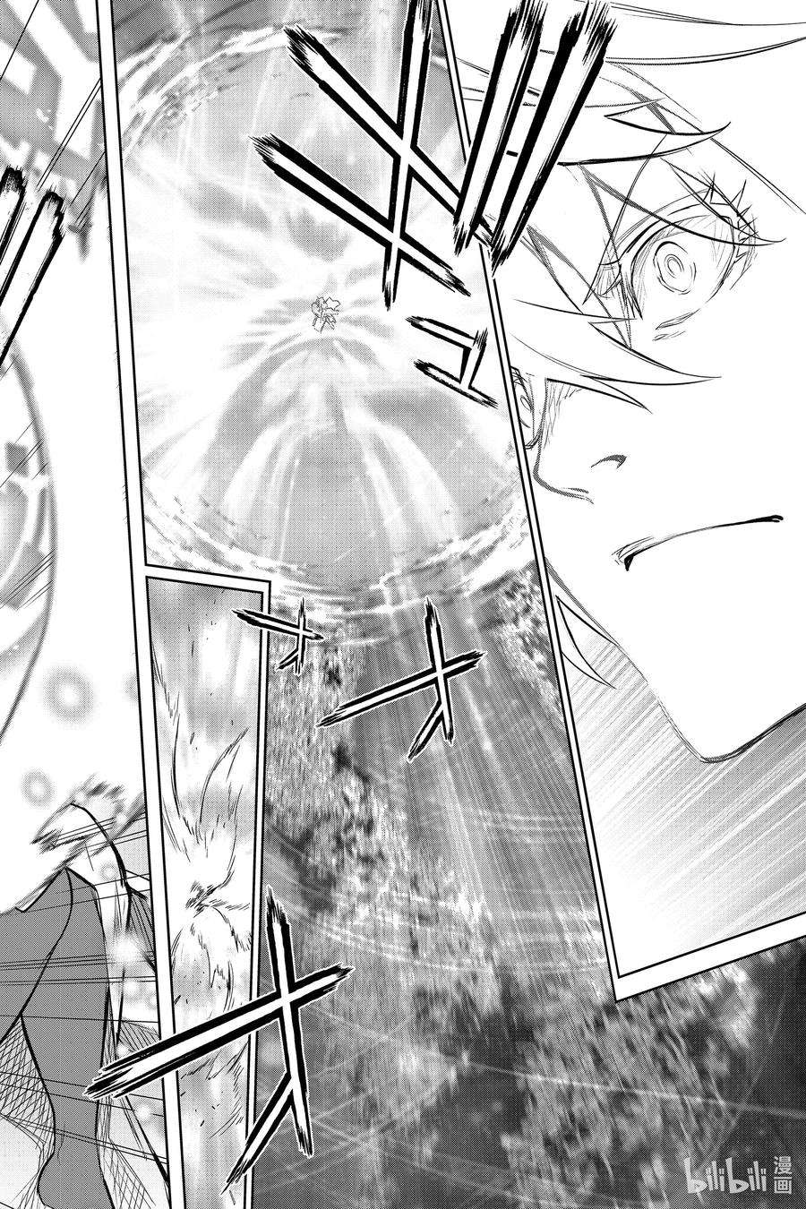 双星之阴阳师103 生命