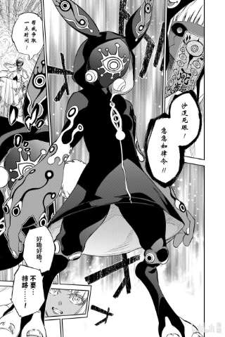 双星之阴阳师106 中间的位置，正好