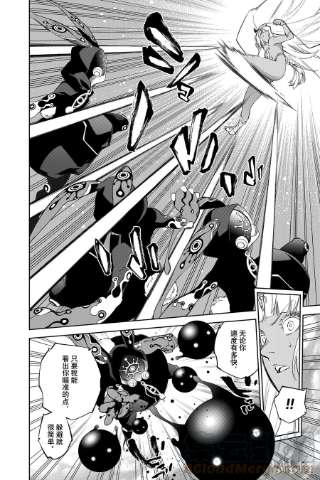 双星之阴阳师106 中间的位置，正好