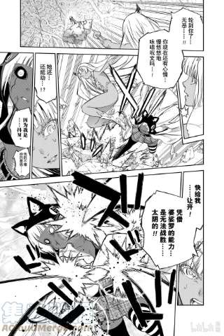 双星之阴阳师106 中间的位置，正好