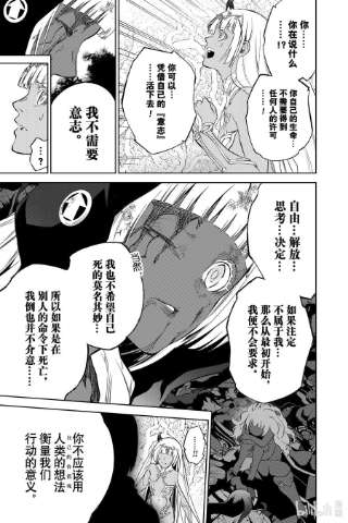 双星之阴阳师106 中间的位置，正好