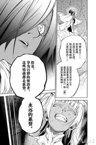 双星之阴阳师106 中间的位置，正好