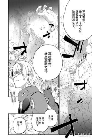 双星之阴阳师106 中间的位置，正好