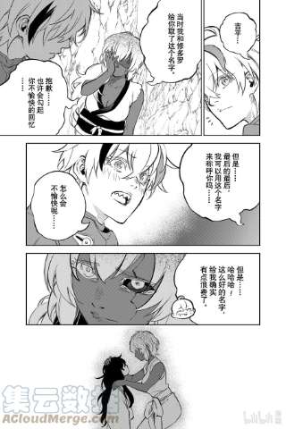 双星之阴阳师106 中间的位置，正好