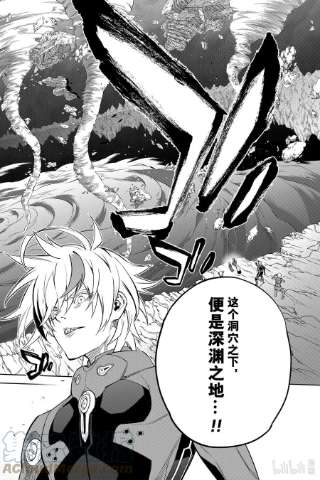 双星之阴阳师106 中间的位置，正好