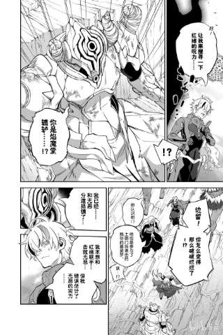 双星之阴阳师106 中间的位置，正好