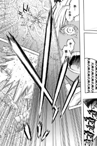 双星之阴阳师106 中间的位置，正好