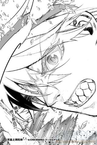 双星之阴阳师106 中间的位置，正好