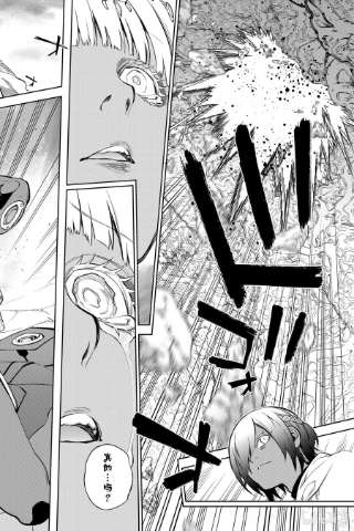 双星之阴阳师107 我所厌恶的我自己