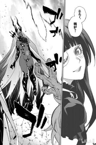 双星之阴阳师107 我所厌恶的我自己