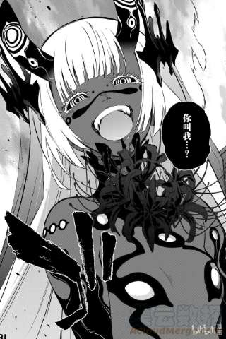 双星之阴阳师107 我所厌恶的我自己