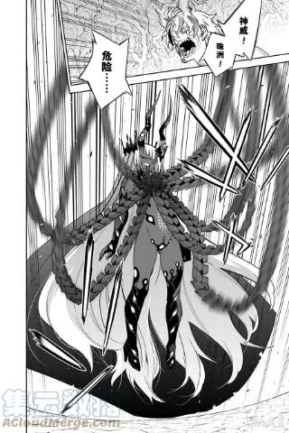 双星之阴阳师107 我所厌恶的我自己