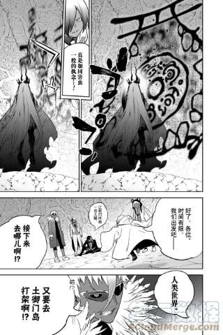 双星之阴阳师107 我所厌恶的我自己