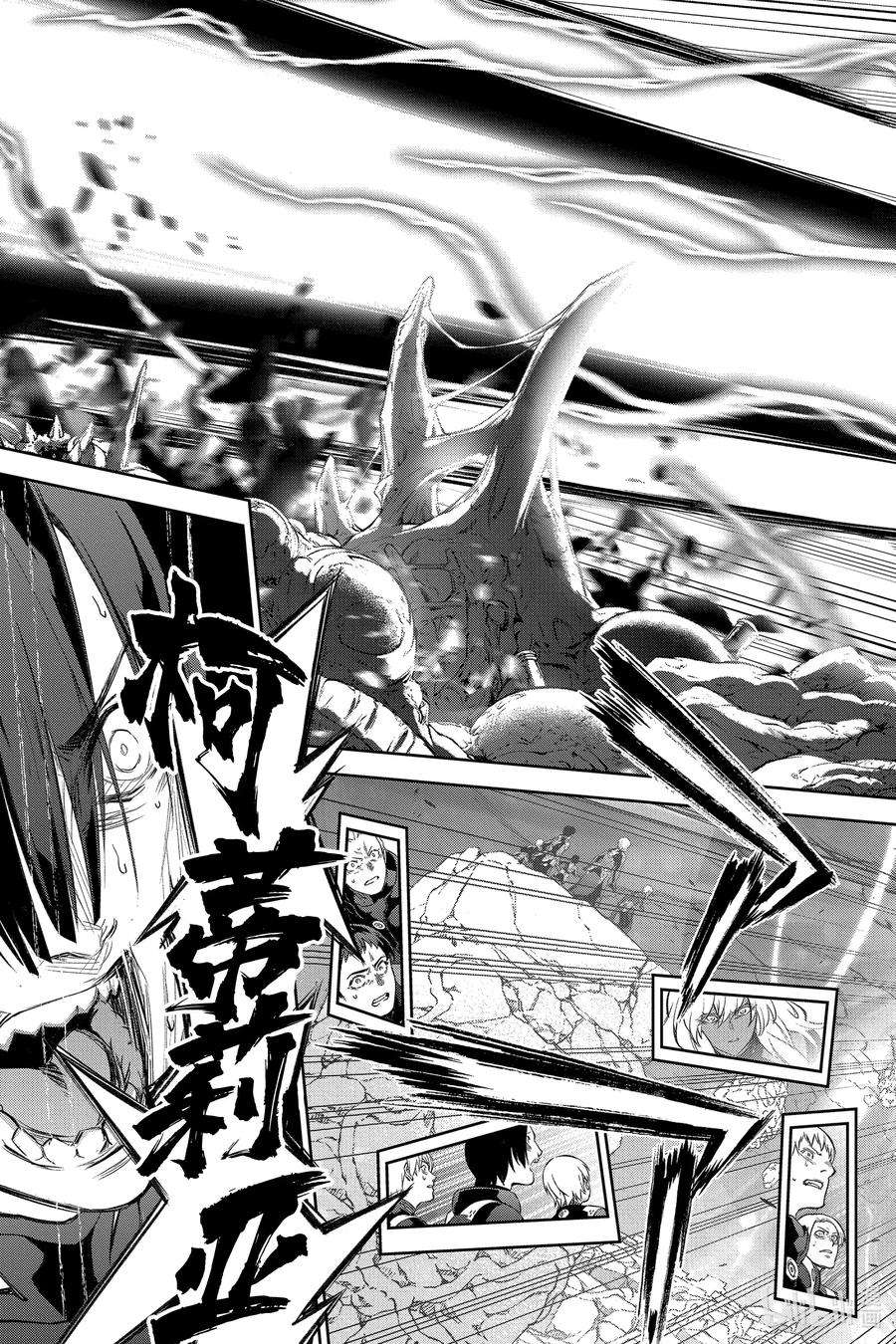 双星之阴阳师109 最后的宴席