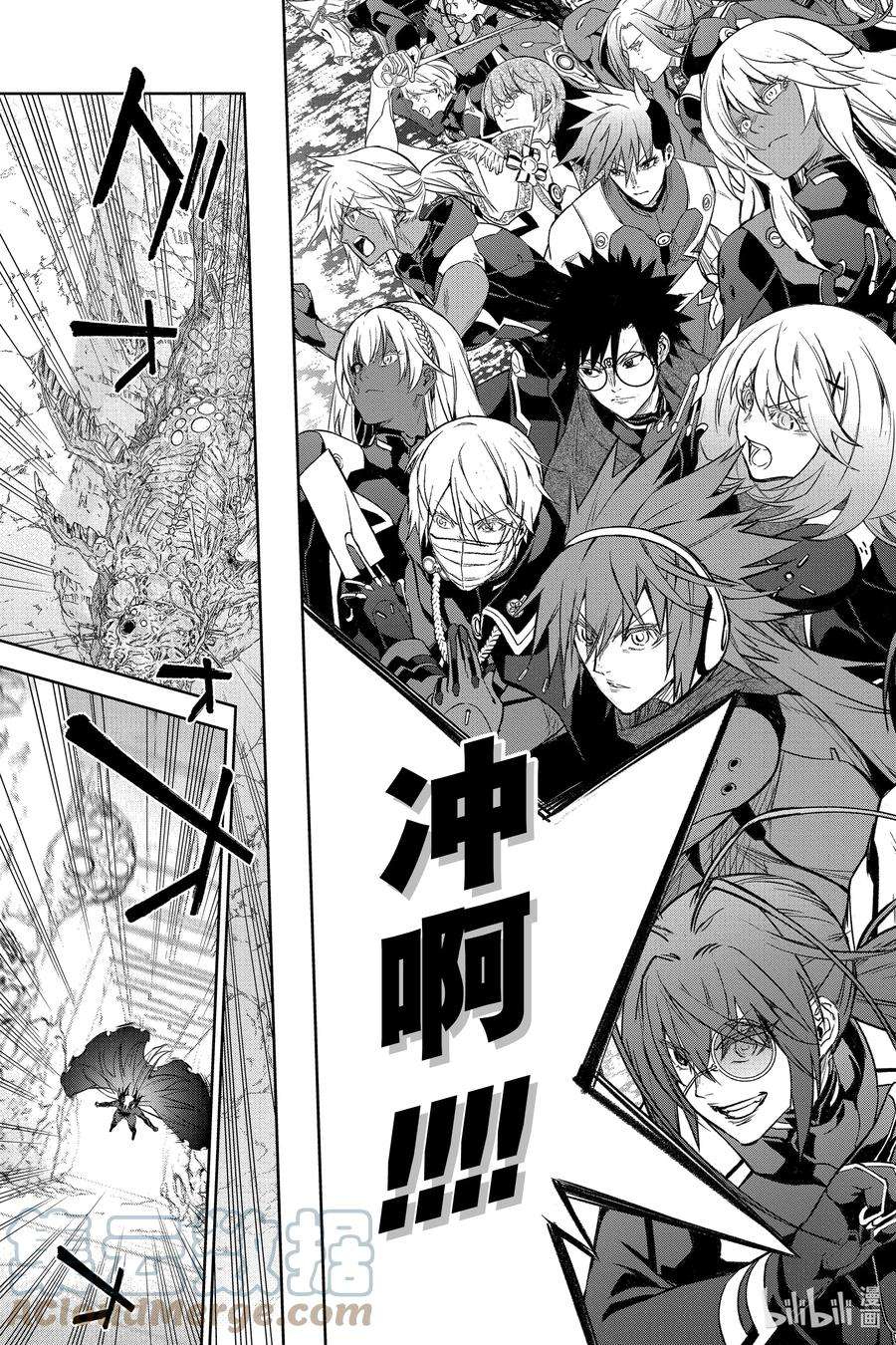 双星之阴阳师109 最后的宴席