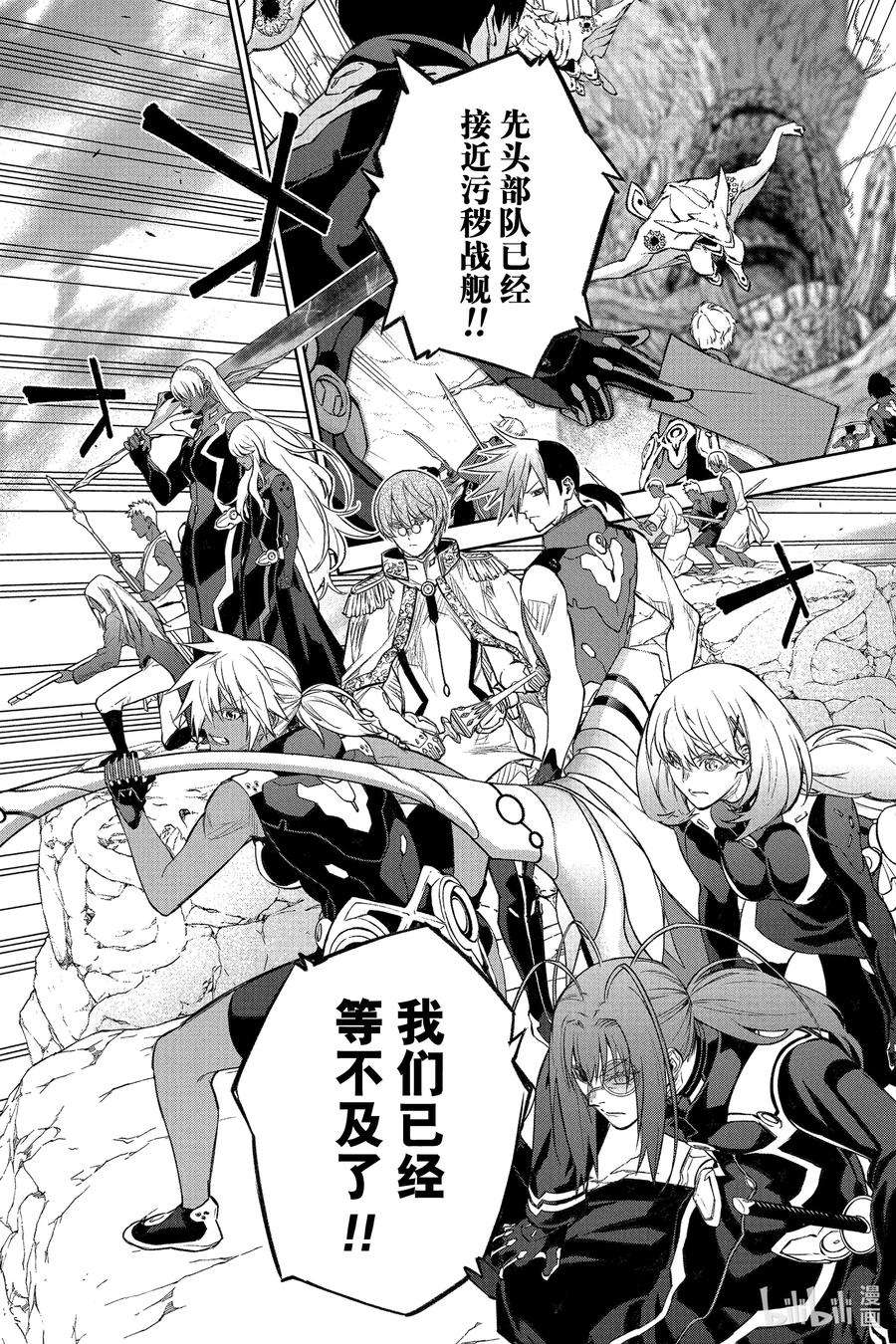 双星之阴阳师110 地狱中盛开的花