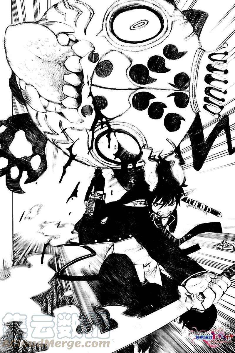 蓝色的除魔师2话