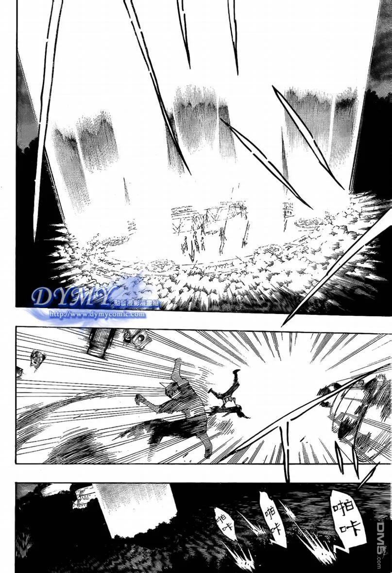 蓝色的除魔师13话