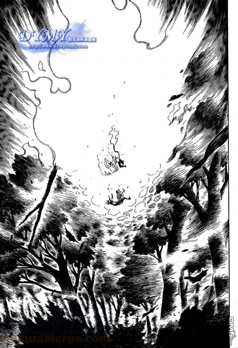 蓝色的除魔师13话