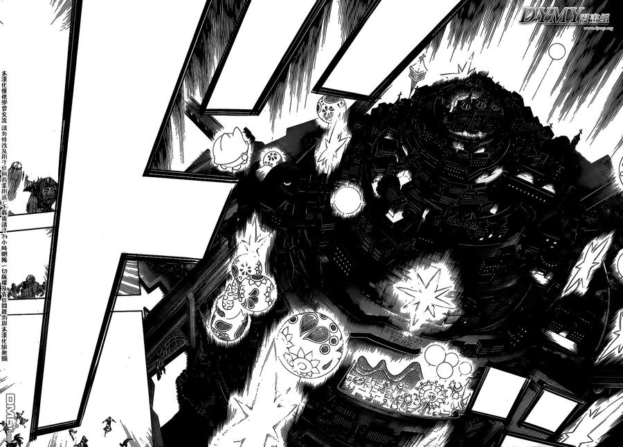 蓝色的除魔师49话 正十字学园祭-后夜